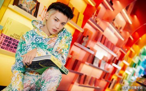 娱乐圈吃瓜黄明昊