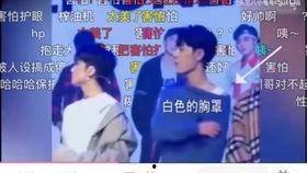 娱乐吃瓜cp直播