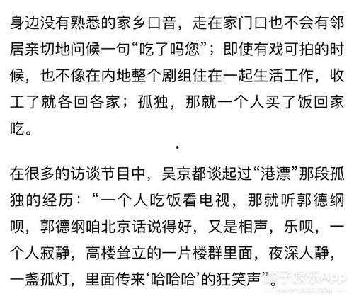 娱乐吃瓜君七七是剧本吗,揭秘剧本背后的真实故事