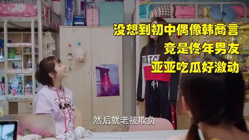 娱乐吃瓜酱每人推文,揭秘明星幕后故事，带你领略娱乐圈风云变幻