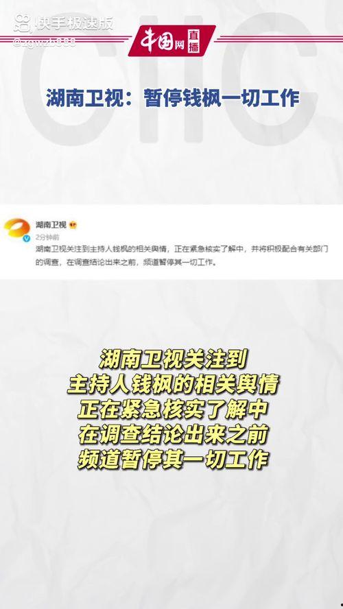 娱乐圈吃瓜文件免费领取