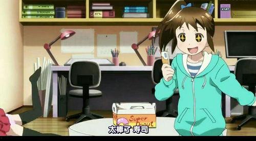 娱乐圈摆烂吃瓜动漫